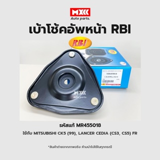 RBI เบ้าโช้คอัพหน้า Mitsubishi CK5 (99), Lancer cedia (CS3, CS5) FR รหัสแท้ MR455018