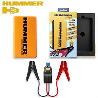 Hummer Jump Starter &amp; Power Bank รุ่น H3 จั๊มสตาร์ท &amp; พาวเวอร์แบงค์ 6,000 mAh แบตสำรอง จั๊มแบต จั๊มรถ ไฟฉายในตัว