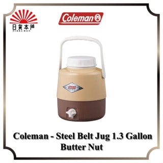 Coleman - Steel Belt Jug 1.3 Gallon / Butter Nut / 2000038472 / Outdoor / Camping