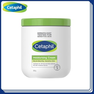 Cetaphil Moisturizing Cream For Dry,Sensitive Skin เซตาฟิล มอยส์เจอไรซิ่งครีม550กรัม