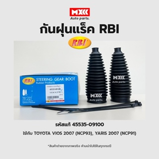 RBI กันฝุ่นแร็ค Toyota Vios NCP93 ปี07-13 Yaris NCP91 ปี05-13 LH RH / กันฝุ่นลูกหมากแร็ค รหัสแท้ 45535-09100