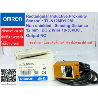 Omron Proximity Sensor TL-N12MD1 2M DC 2 Wire , 10-30 VDC , NO