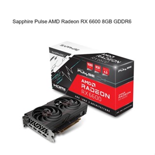 VGA Sapphire Pulse AMD Radeon RX 6600 8GB GDDR6 128bit (รับประกัน3ปี)