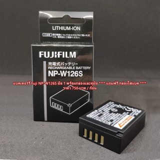 Battery Fuji NP-W126S สีดำ มือ 1 แบตกล้อง Fuji XA2 XA3 XA5 XA7 XA10 XA20 XS10 X-H1 HS50EXR HS35EXR HS33EXR ราคาถูก