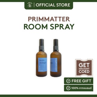 Primmatter Room Spray 80 mL. สเปรย์ปรับอากาศในห้อง