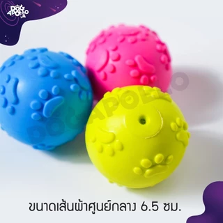 ของเล่นสุนัข ของเล่นหมา สุนัข สัตว์เลี้ยง ลูกบอลสุนัข ของเล่นน้องหมา ขัดฟันสุนัข