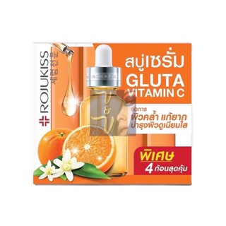 Rojukiss Gluta Vit C Serum Soap โรจูคิส สบู่เซรั่ม กลูต้าวิตซี