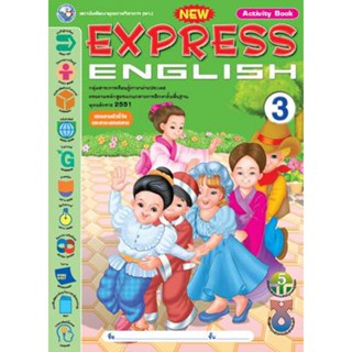 NEW EXPRESS ENGLISH 3 (ACTIVITY BOOK)