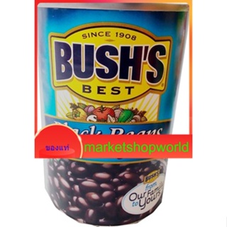 Blackeye Peas Bushs Best 425 G