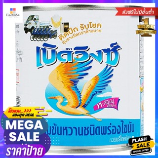 เบิร์ดวิงซ์ครีมเทียมข้นหวาน 380กรัม Birdwings Sweetened Condensed Creamer 380g.