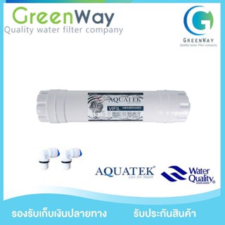 aquatek  UF 0.01 micron ฟรี ข้องอ 2 ชิ้น