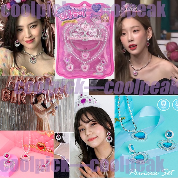 [ Daiso Korea princess accessories sets TAEYEON Han Sohui ] มงกุฎปาร์ตี้ ไม้กายสิทธิ์ ต่างหู แหวน สร