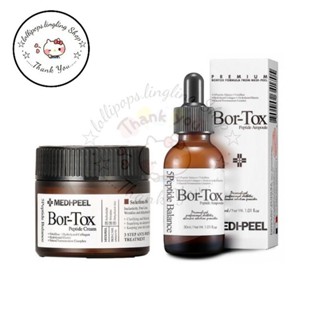 🇰🇷MEDI-PEEL Bor-Tox Peptide Ampoule 30ml | Cream 50g.🇰🇷