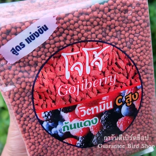 อาหารนกโจโจ้ อาหารนกกรงหัวจุก สูตรกินได้ทุกวันและสูตรแข่ง 500 กรัม