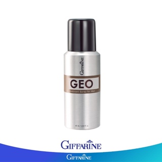 Giffarine กิฟฟารีน สเปรย์ระงับกลิ่นกาย จีโอ