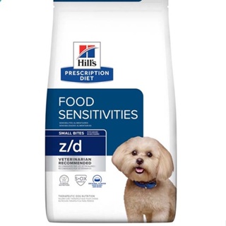 [ลด 30%][หมดอายุ 12/2023] Hills z/d Canine Small Bites อาหารสุนัข ที่มีปัญหาแพ้อาหาร เม็ดเล็ก 1.5 kg