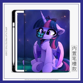 my little pony เคสไอแพด air 4/5 mini 1/2/3/4/5/6 เคส มีถาดใส่ปากกา 10.2 gen 7/8/9 10.9 gen 10 pro 11 2022 case