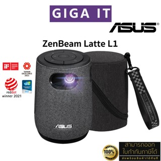 ASUS ZenBeam Latte L1 Portable LED Projector (300 Lumens, 720p, Wifi, Bluetooth, Harman Kardon Speaker) ประกัน 2 ปี