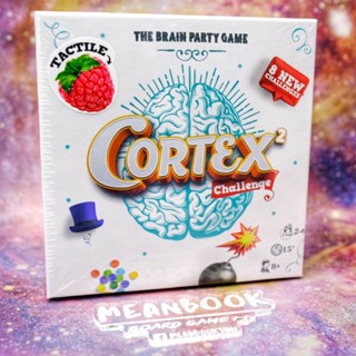 Cortex Challenge 2 (Braintopia Beyond) Board Game