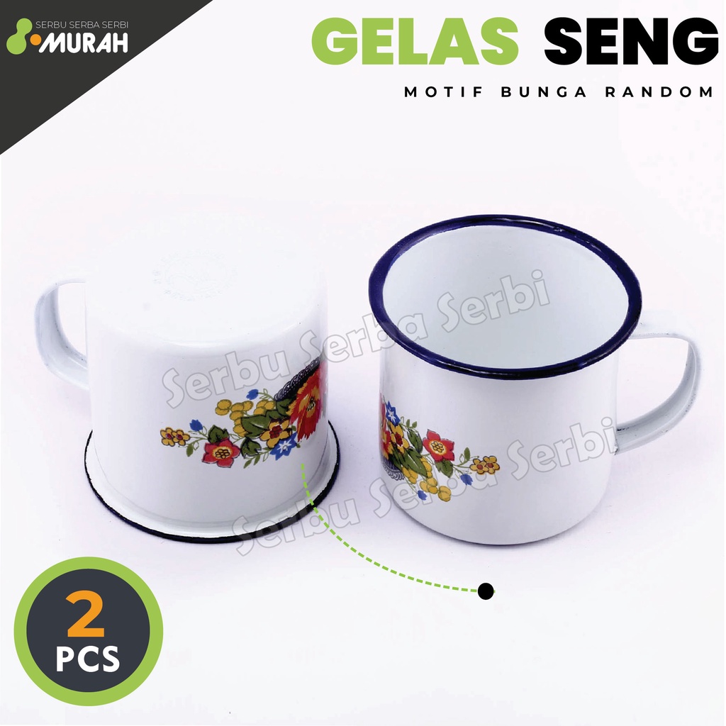 MORE ECOMICAL - SET OF 2 Flower Zinc Cups - ถ้วยสังกะสีธรรมดา - แว่นตาวินเทจ / แว่นตาโบราณ -