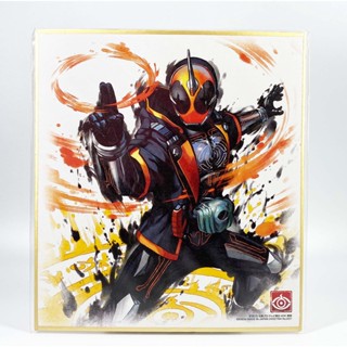 Banpresto Ghost Ichiban Kuji Kamen Rider Artwork No.007 แผ่นรูป อาร์ตเวิร์ค งานจับฉลาก