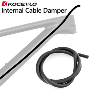 Kocevlo ปลอกโฟมกันสะเทือน ภายในรถจักรยาน ยาว 1.3 เมตร