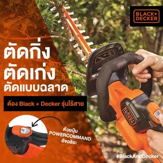 Black+Decker รุ่น GTC18502PCF-B1 เครื่องตัดแต่งพุ่มไม้แบบไร้สาย 18โวลต์ (ครบชุด) พร้อมแบตเตอรี่