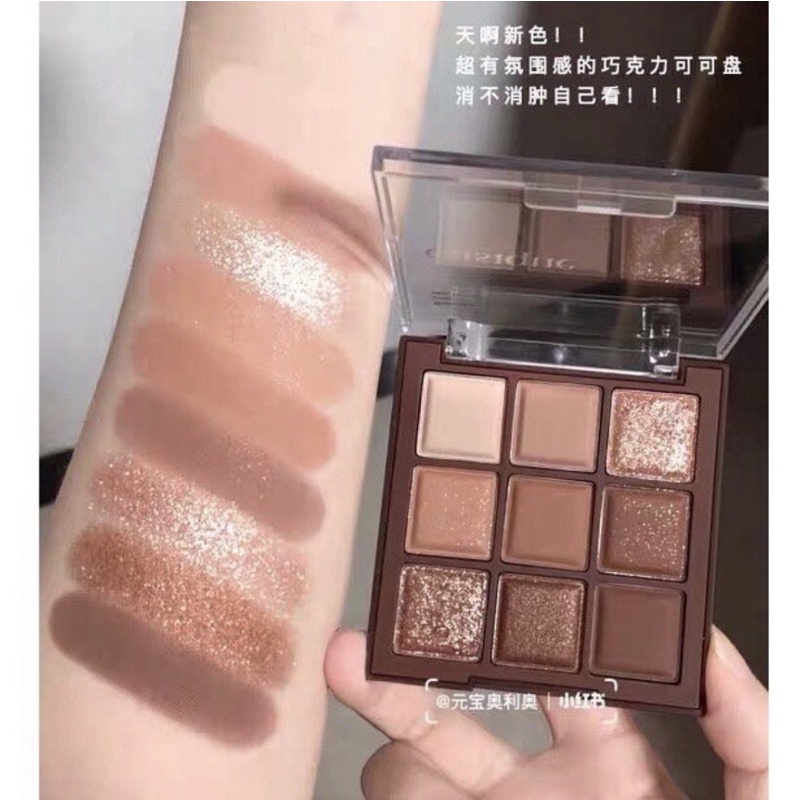 Dikalu​ อายแชโดว์พาเลททาตา 9 เฉดสีโทนน้ำตาล ลุคสาวไฮโซ ดูแพง ฉ่ำมาก