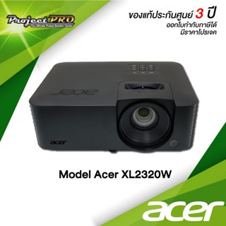 Projector Acer XL2320W__(XGA / 3500 ANSI Lumens) รับประกันเครื่อง 3 ปีเต็ม On site Servic