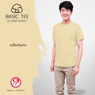 เสื้อยืดสีพื้น NOPROBLEM COTTON100% NO0020 ผ้าเบอร์20 หนานุ่มใส่สบาย