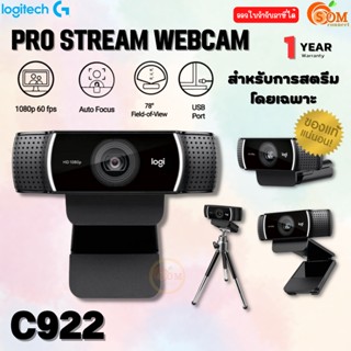 (C922) PRO STREAM WEBCAM (เว็บแคมสำหรับการสตรีม) LOGITECH 1080p/60fps โฟกัสอัตโนมัติ พอร์ต USB-A -1Y ของแท้