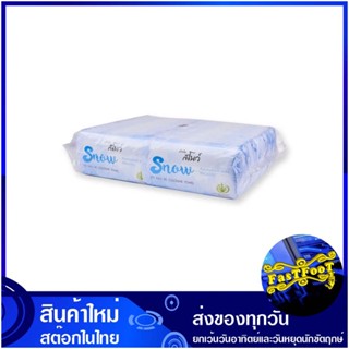 ผ้าสำลีเย็น 22.8x22.8 ซม. แพ็ค 100 ซอง  สโนว์ snow Cool Lint 22.8x22.8 cm. กระดาษ เช็ดปาก เช็ดหน้า เช็ดมือ ชำระ ทิชชู่ อ