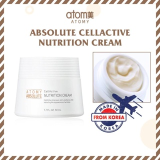 อะโทมี่ แอบโซลูท เซลแอคทีฟ นูทริชั่น ครีม Atomy Absolute Cell Active Nutrition Cream ยกกระชับผิวให้ผิวเต่งตึง