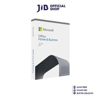 MICROSOFT OFFICE (ไมโครซอฟท์ออฟฟิศ) MICROSOFT OFFICE HOME &amp; BUSINESS 2021 (T5D-03510) (FPP)