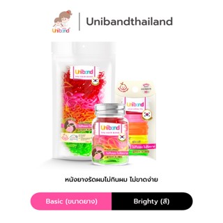 Uniband หนังยางรัดผม ไม่กินผม ไม่ดีดขาดง่าย TPU Basic Size : Brighty