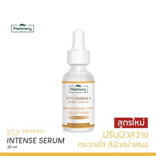 [ลดทันที 65 กรอกโค้ด NTRYSP3]Plantnery Vit C Orange &amp; Lemon Bright Complex Intense Serum 30 ml วิตามินซีเข้มข้น 6 ชนิด