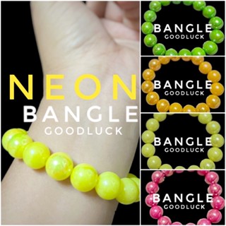 กำไลข้อมือ นีออน neonสีสะท้อนแสง แสงไฟนีออน ไฟแบล็คไลท์ กำไลสีมุกระเลือมลูกปัดขนาดใหญ่