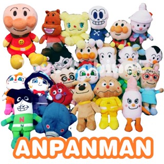 ตุ๊กตาเพื่อน อันปังแมน อันปันแมน Anpanman ปี 2013  ป้ายผ้าสี 6 นิ้ว #2