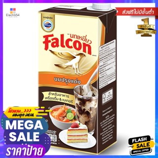 นกเหยี่ยวนมข้นจืด 1000มล. Falcon condensed milk 1000 ml.