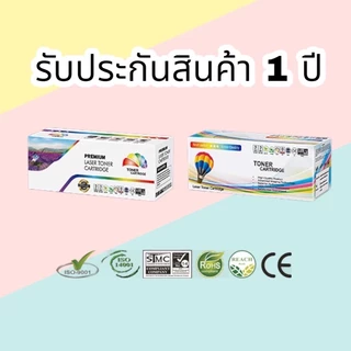 หมึก brother MFC L2700D TN-2380 L2700dw HL-L2320D หมึก tn2360 / tn 2380 PREMIUM