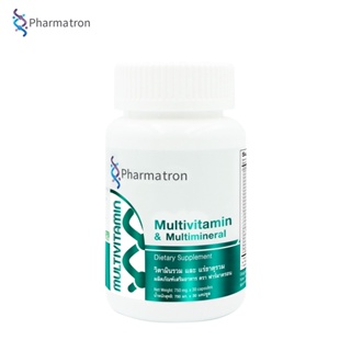 วิตามินรวม และ แร่ธาตุรวม x 1  ขวด ฟาร์มาตรอน Multivitamin and Multimineral Pharmatron