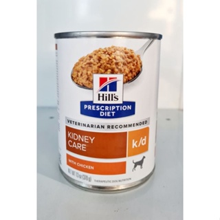 อาหารสุนัขโรคไต สูตรเดิม Hills® Prescription Diet® k/d® Canine  ขนาด 370g[exp.10/24]