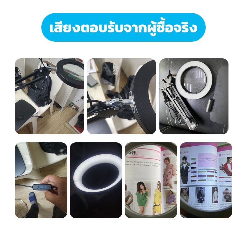 โคมไฟแว่นขยาย กำลังขยาย 10 เท่า แว่นขยายตั้งโต๊ะ มีไฟ LED 3 โคมไฟแว่นขยายตั้ง ปรับความสว่างได้ แว่นขยาย รูปที่ 7