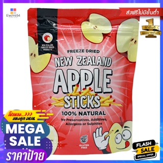 ฟรุ๊ตคิงมะม่วงอบแห้งสูตรน้ำตาลน้อย 125กรัม Fruit King Dehydrated Mango Low Sugar Formula 125g.