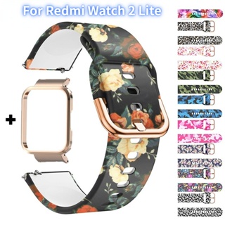 ใหม่ สายนาฬิกาข้อมือซิลิโคน กรอบโลหะ สําหรับ Redmi Watch 2 Lite