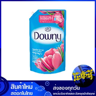 น้ำยาปรับผ้านุ่ม สูตรเข้มข้น กลิ่นซันไรท์เฟรช 1300 มล. ดาวน์นี่ Downy Fabric Softener, Concentrated Formula, Sunrise Fre