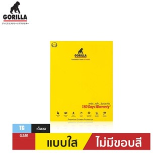 Gorilla Conning Glass ฟิล์มกระจกเต็มจอแบบใส สำหรับ iPad Pro11/12.9 18/20/21/Gen7/8/9 10.2/Air4/Air5 10.9/Mini6 8.3/Gen10