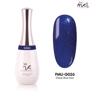 สีเจลทาเล็บ Pick Me Up G026 Deep Blue Sea 15ml.