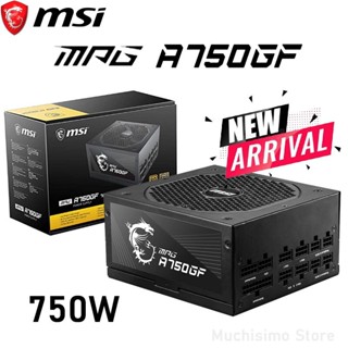 POWER SUPPLY (อุปกรณ์จ่ายไฟ) MSI MPG A750GF 750W (80 Plus Gold) ประกัน 10 ปี