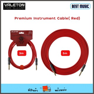 Valeton Premium Instrument Cable( Red) สายแจ็ค